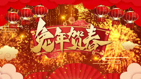 2023兔年春节片头ae模板