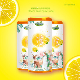 冻干柠檬片包装