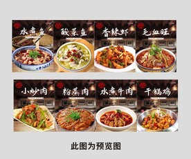 菜单
