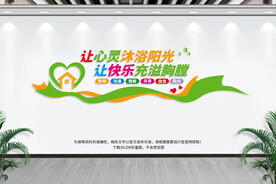 心理咨询室