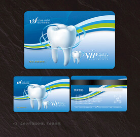 牙医会员卡