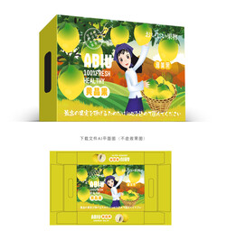 手绘黄晶果包装