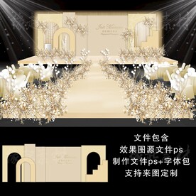 香槟色婚礼图片