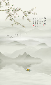 竖幅山水画