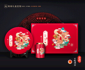 茶叶包装 茶包装