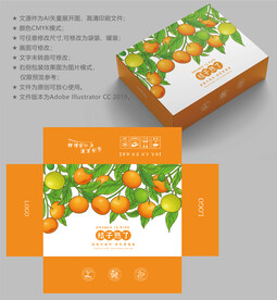 脐橙包装 橙子包装