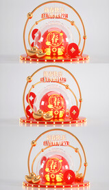 新春时尚兔年镂空灯光美陈dp点