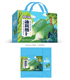 沙窝萝卜包装