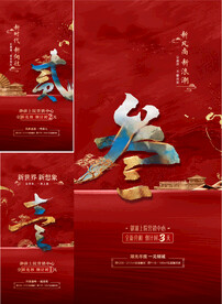 倒计时