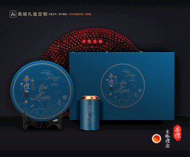茶叶包装 茶礼盒
