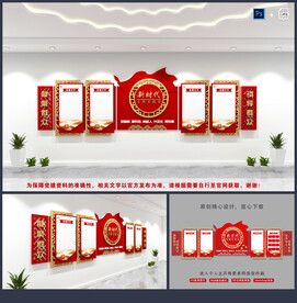 新时代文明实践站