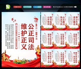 法院文化