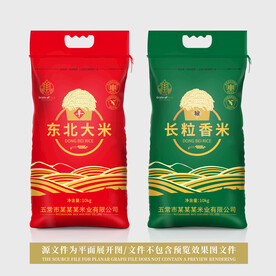 大米包装