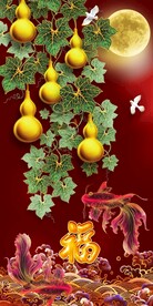 金色葫芦五福临门