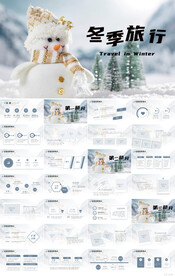 雪人冬天冬季旅游纪念册PPT