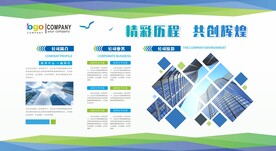 大气企业公司文化