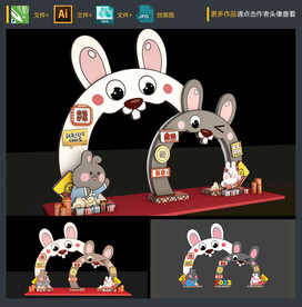 创意兔年门头