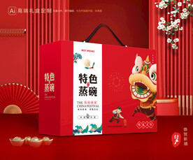 蒸碗包装 八大碗