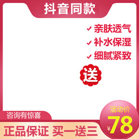 主图外框