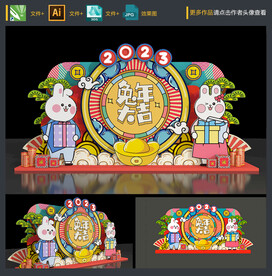新年氛围布置