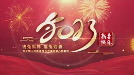 简洁红色背景新春标题AE模板文