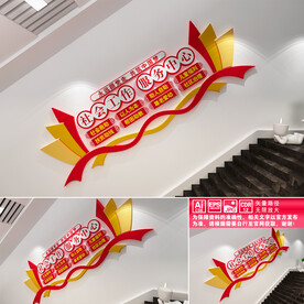 社会工作服务中心