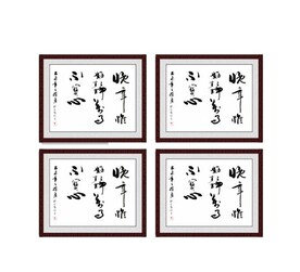 晚年唯好静万事不关心自顾无长策