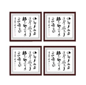 江动月移石溪虚云傍花鸟栖知故道