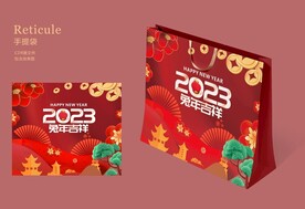  新年手提袋