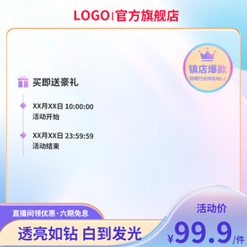 紫色小清新唯美主图