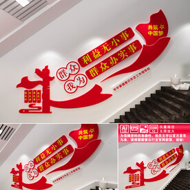 群众利益无小事