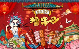 国潮撸串吧美女工装背景墙图片