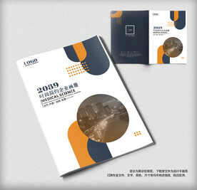 简约企业画册宣传封面设计