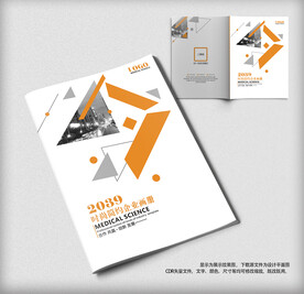 企业宣传合作画册封面设计