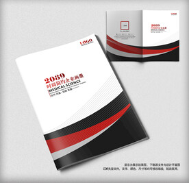 简约企业画册宣传封面设计
