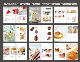 咖啡厅甜点店菜单