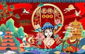 国潮特色烤鱼背景墙图片