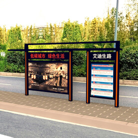 3dmax公交站台效果图