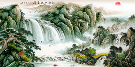 水墨山水画