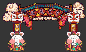 兔年新春国潮门头