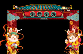 兔年新春国潮门头