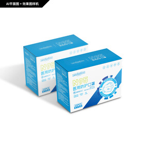 N95医用防护口罩