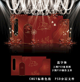 红色系婚礼效果图