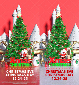 平安夜圣诞节派对酒吧夜店海报