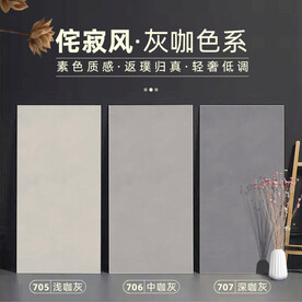 瓷砖主图直通车模板