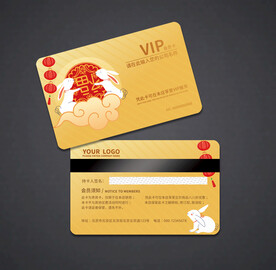 会员卡