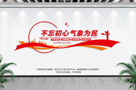气象文化墙