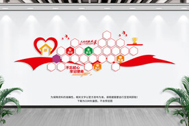 人大风采