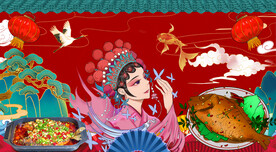 国潮烤鱼店背景墙