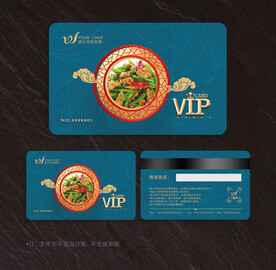 餐饮会员卡